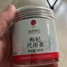 同仁堂品牌 北京同仁堂特级红枸杞100克正宗宁夏特产正品泡水泡酒养生茶 实拍图