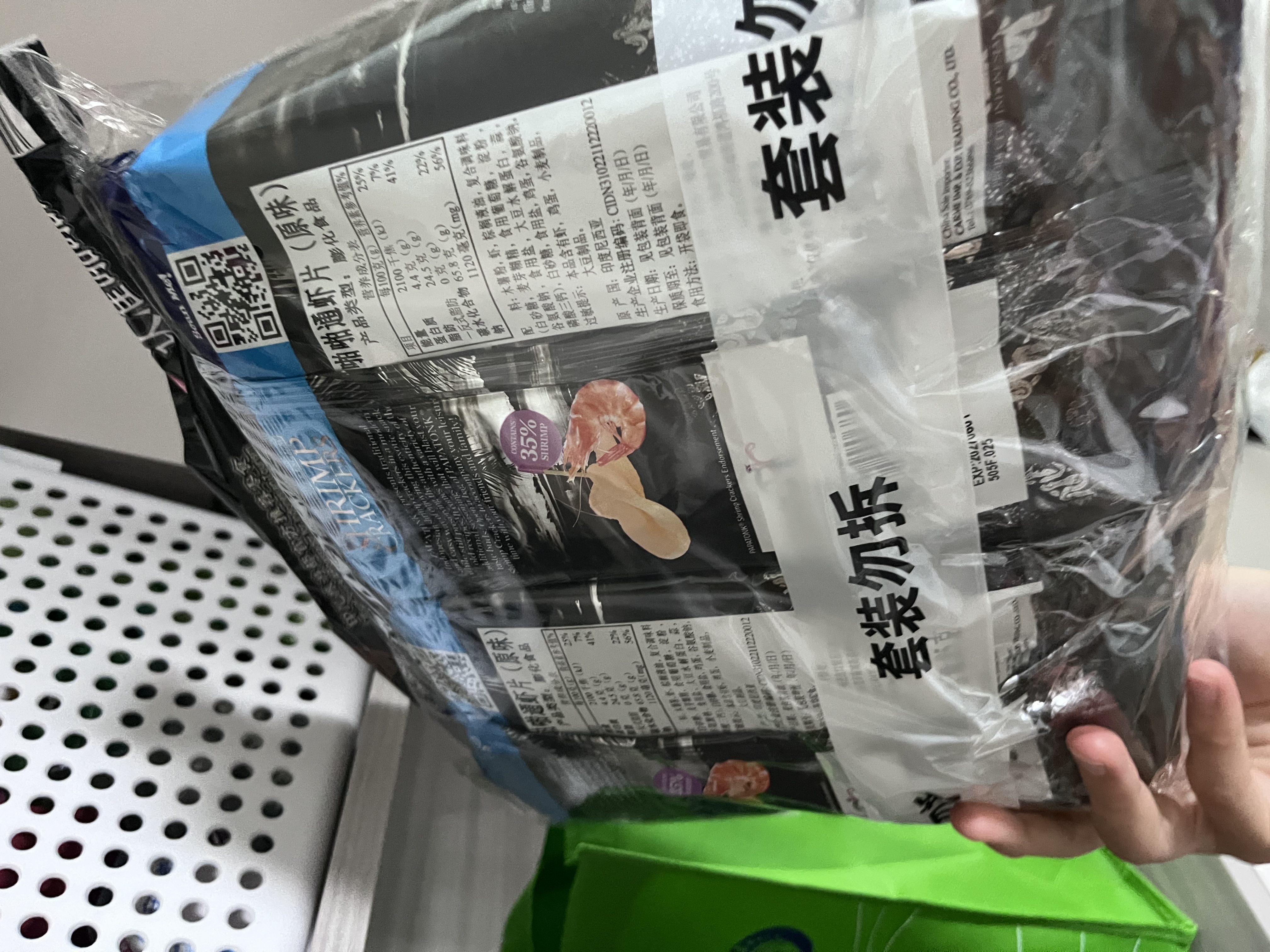 啪啪通（Papatonk）印尼进口虾片 原味170g(85g*2袋) 薯片膨化食品 网红追剧休闲零食 实拍图