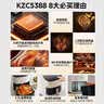 美的（Midea）空气炸锅蒸烤一体智能空气炸锅 可视触控蒸汽嫩炸免翻面空气炸锅大容量5.3L电炸锅 KZC5388 实拍图