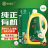 纳福汇山茶油1.42L 有机野山茶籽油物理压榨一级食用油茶树油茶油1420ml 实拍图