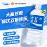 宝矿力水特电解质水功能性健身运动饮料补充能量900ml*12瓶 整箱装 实拍图