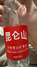 昆仑山饮用天然雪山矿泉水 含锶弱碱性 1.5L*6瓶 整箱装 高端矿泉水 实拍图