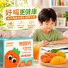 江中食疗有眼光胡萝卜汁120ml*20盒0脂0防腐剂叶黄素酯果汁饮料整箱礼盒 实拍图