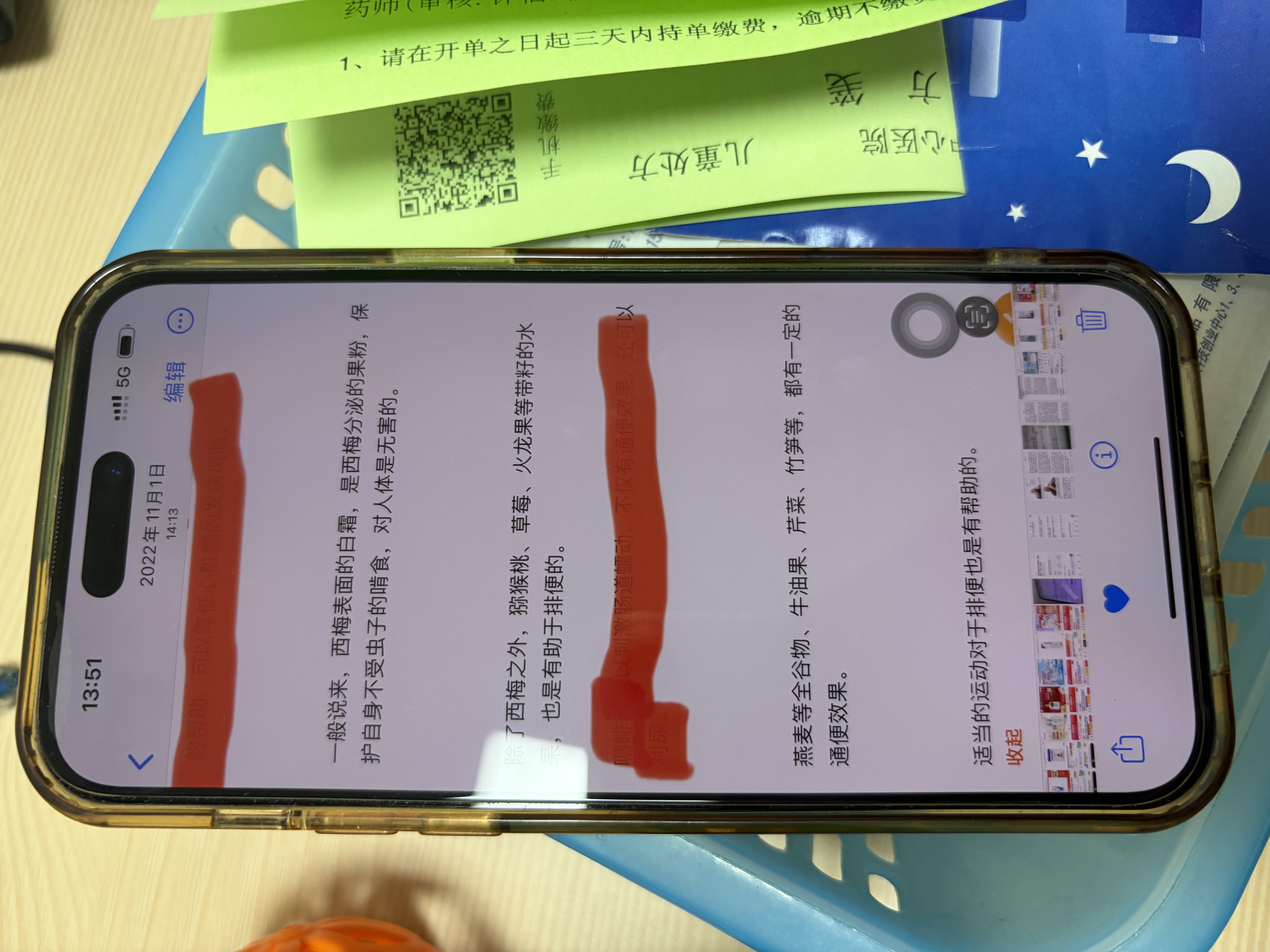 朗客【AR增透抗反光+0.1超薄】适用iPhone17air钢化膜苹果17Air手机膜超薄高清防摔全覆盖抗指纹无尘仓 实拍图
