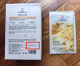 同仁堂面膜抗皱紧致抗衰老补水淡化细纹积雪草胶原蛋白提亮肤色20片 实拍图
