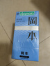 冈本（OKAMOTO）避孕套 skin超润滑10片+纯薄10片 男用安全套套成人情趣计生用品 实拍图