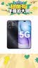 华为手机智选80pro新品5G旗舰 红外遥控 昆仑玻璃 海量双存 鸿蒙守护五星级防水抗摔巨量电池+极速快充 星空黑12+512GB 蓝牙耳机套装版|180天只换不修+3年保修+碎屏险 实拍图