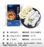 GUO LIAN国联 翡翠生虾仁 净重200g独立包装 31-40只 京东虾仁品质保障 实拍图