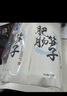 康富源老开元 绵阳米粉正宗四川特产地方特色牛肉肥肠粉丝米粉细米线240g*5袋 牛肉3肥肠2 实拍图