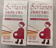 斯利安活性叶酸 6S-5-甲基四氢叶酸钙 无碘配方90粒 女士备孕孕妇适用 实拍图