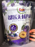 Nestor无添加去核智利西梅果干高膳食纤维 独立小包装200g 休闲解馋零食 实拍图