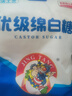 JING TANG京糖优级绵白糖508g*3袋 中华老字号 烘焙冲饮烹饪调味 实拍图
