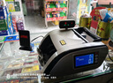 科密(comet)点钞机验钞机支持新版人民币 小型验钞便携商用银行专用数钞机 智能三屏收银支付语音3609B 实拍图