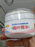 贝亲（Pigeon）婴儿玉米舒缓爽身粉 桃叶精华 四季通用 50g HA23 实拍图