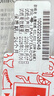 欧姆龙（OMRON）血糖试纸631,632（25条试纸+25针头）适用于631/631-A  实拍图