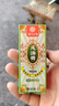英滴荆虎云南本草风油精18ml老牌子正品提神醒脑晕车老虎头*3瓶 实拍图
