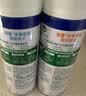 滴露（Dettol）消毒喷雾鞋子除臭杀菌马桶消毒厕所杀菌除味酒精454ml*2铃兰+柑橘 实拍图