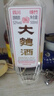 四川绵竹大曲酒老酒18-19年随机52度纯粮浓香固态发酵口粮白酒 52度 500mL 1瓶 试饮装 实拍图