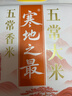 欣格儿童玩具多功能收银机仿真收银台超市购物情景模拟称重过家家玩具 实拍图