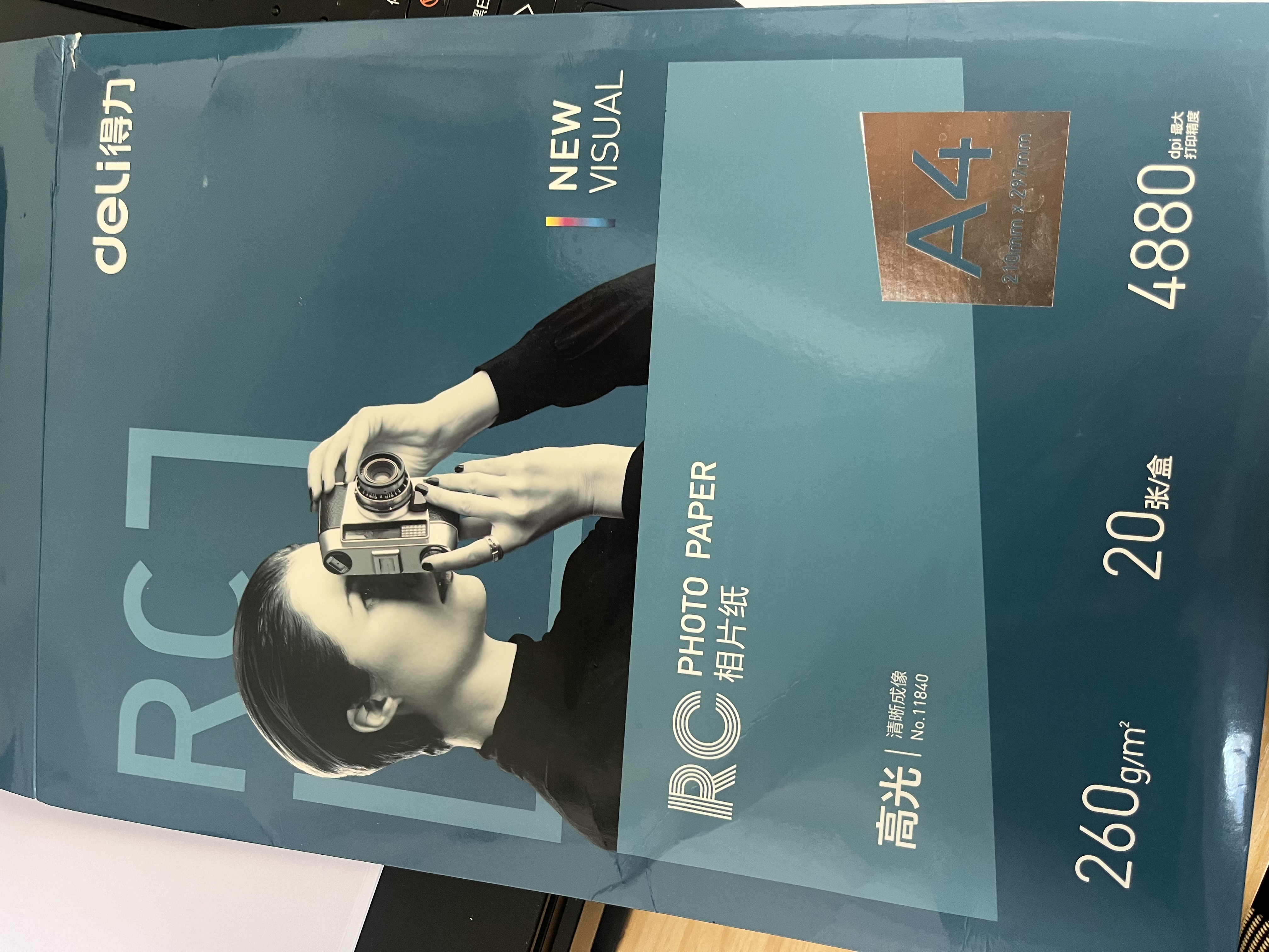 得力（deli）A4 260g高光面RC专业相片纸 影楼专用照片打印纸 20张/盒 11840 实拍图