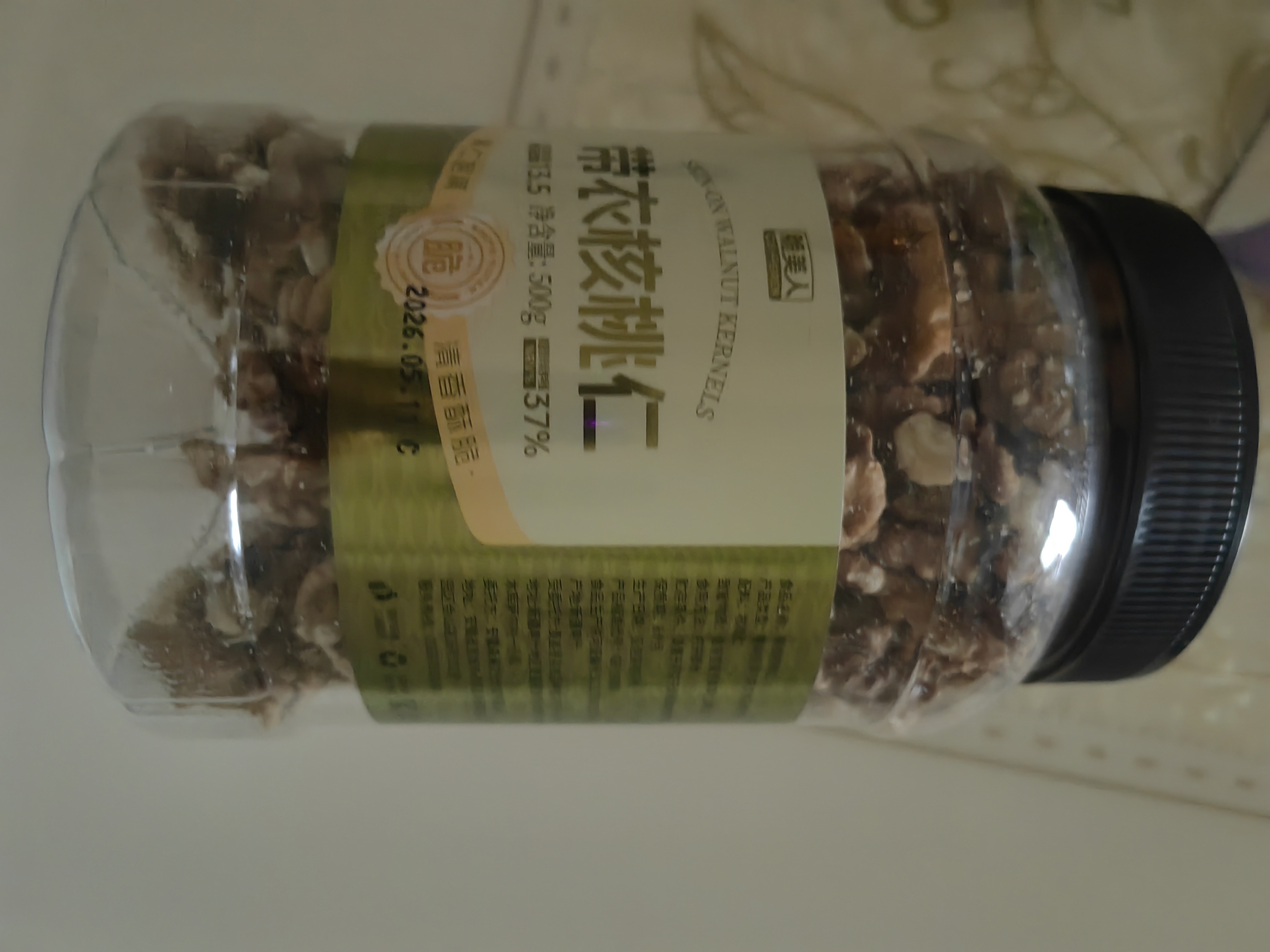 脆美人原味带衣核桃仁500g罐装大核桃仁新疆纸皮薄皮核桃仁坚果零食特产 实拍图