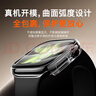 BHO【S11/S10通用】适用苹果手表s11保护壳膜apple iwatch s10/s11保护壳膜一体钢化膜套se3/9/ultra3 壳膜一体【黑色】 iwatch 10/11代【42mm表盘】 实拍图