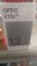 OPPO K12s 12GB+256GB 玫瑰紫 7000mAh长续航大电池 OLED 直屏 骁龙学生 5G游戏千元新款手机 国家补贴 实拍图