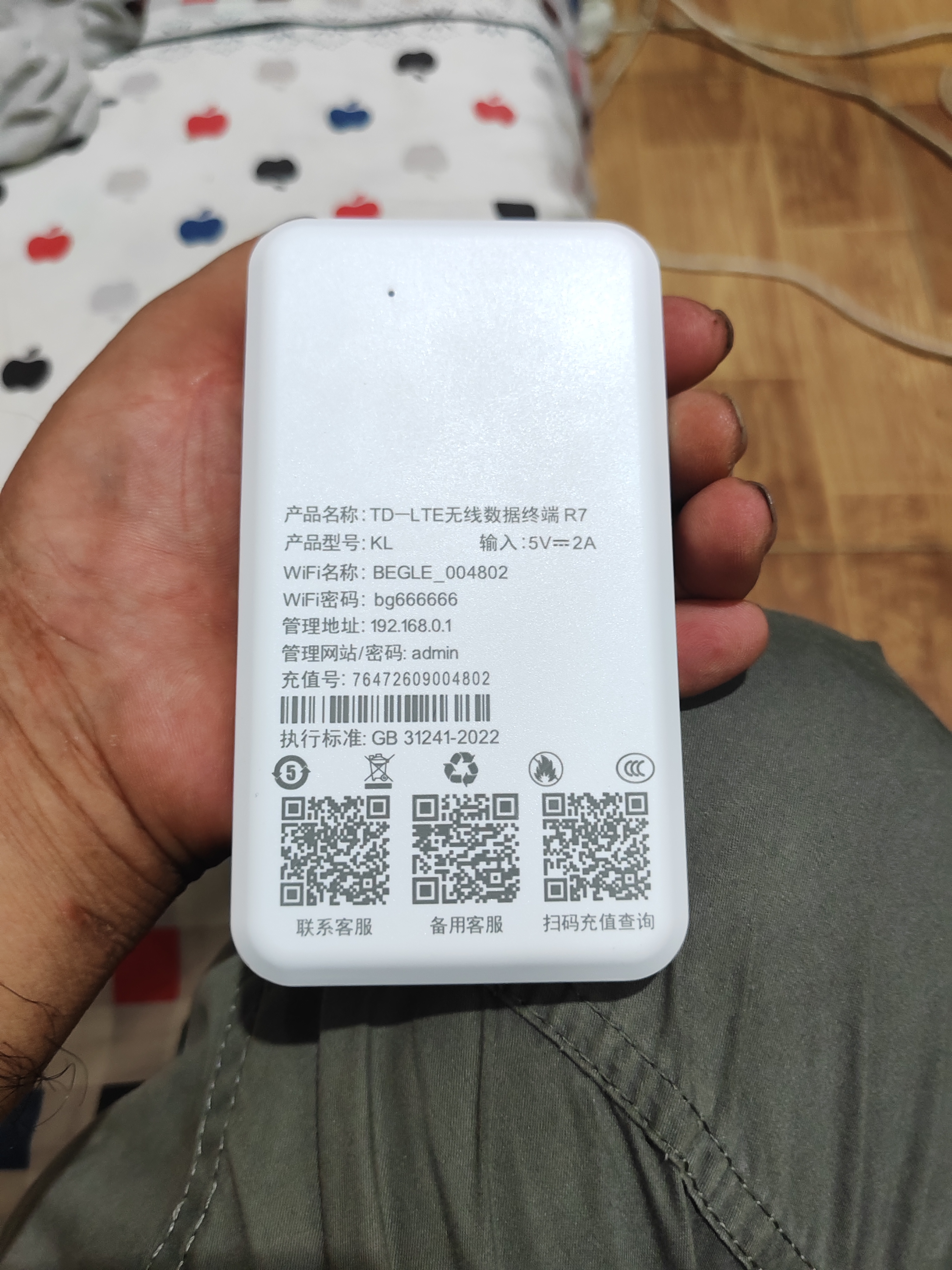 昌实【送一年流量】10000毫安5Ghz随身wifii6全国流量三网通免插卡2026款充电宝无限无线移动路由器 1万毫安【黑色顶配48核48天线】充电宝上网二合一 实拍图