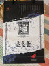 白沙溪 安化黑茶 2021年金花茯茶砖茶天尖嫩料天茯茶叶礼盒1000g送礼袋 实拍图