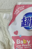 超能 婴幼儿天然皂粉 自然清香 2斤 宝宝专研配方 0刺激0残留 实拍图