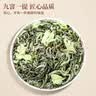 如意大师茶叶花草茶特级茉莉花飘雪茶横县茉莉清香送长辈罐装500g七夕送礼 实拍图
