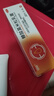 恩威 糠酸莫米松乳膏22g 糖皮质激素软膏卤米松康松糠酸莫米松外用乳膏软膏过敏性皮炎皮肤瘙痒藓症湿疹用药 实拍图