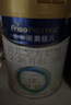 美素佳儿（Friso）皇家幼儿配方奶粉 3段（1-3岁幼儿适用）400g 乳铁蛋白（新国标） 实拍图