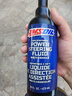 安索（AMSOIL）(AMSOIL)美国进口全合成PSFCN通用助力转向油液压转向润滑油473ml 实拍图