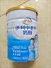 伊利中老年高钙低脂富硒奶粉 中老年奶粉 礼品礼盒 营养 850g*2 实拍图