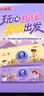 维达（Vinda）抽纸 棉韧3层90抽*20包M码纸巾 京东定制款X玩具总动员系列 整箱 实拍图