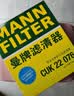 曼牌滤清器（MANNFILTER）空调滤清器空调滤芯CUK31003/1奥迪A4LQ5LA6LQ7A8LA5S5Q8途锐添越 实拍图