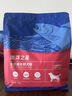 海洋之星 三文鱼中小型犬狗粮金毛比熊边牧狗粮成犬粮小颗粒1.5kg 实拍图