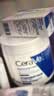 适乐肤（CeraVe）特润C霜85g（保湿补水防干裂干燥男士女士面霜身体乳张凌赫同款） 实拍图