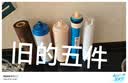 沁园家用净水器滤芯RU/RO185i系列/DT/j/H/F反渗透全套装 RO185全套5级 实拍图