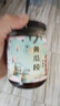 尚华酱瓜段苏州蜜汁酱黄瓜段甜脆酱菜腌制黄瓜菜下饭菜咸菜 550g*2瓶 实拍图