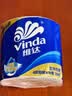 维达（Vinda）有芯卷纸 蓝色经典4层200克*10卷 厚韧大分量 卫生纸厕纸 卷筒纸 实拍图