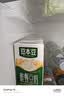 豆本豆唯甄豆奶250ml*24盒植物蛋白饮料儿童营养学生早餐奶整箱礼盒批发 实拍图
