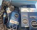妮维雅（NIVEA）男士【补水保湿】水活保湿套装礼盒(水乳洁) 送男友礼盒 生日礼物 实拍图