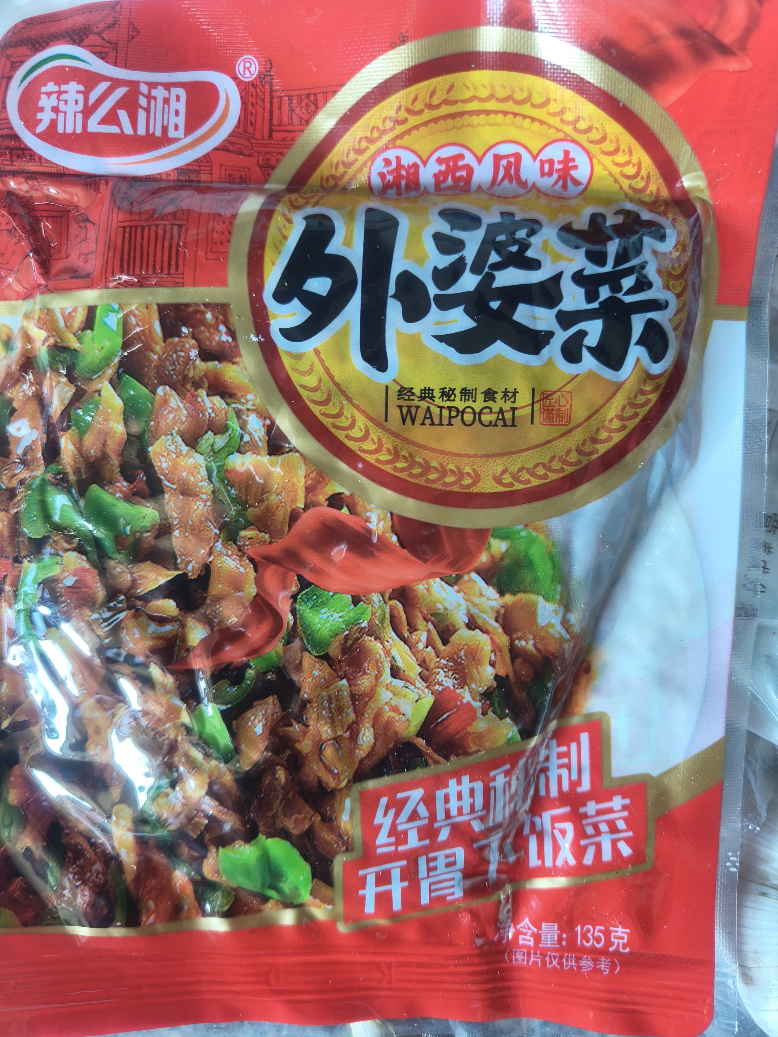 安耳悠 隔音耳塞防噪音睡觉睡眠耳塞德国进口女士小号款 minisoft 2副装 实拍图