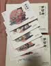 【可点读】东方神兽-《幼西游》普及版1+2部（20册）原著章回无删减，赠1、身高贴，2、伴读音频 实拍图