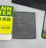 曼牌滤清器（MANNFILTER）空调滤清器空调滤芯CUK31003/1奥迪A4LQ5LA6LQ7A8LA5S5Q8途锐添越 实拍图