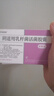 定君生【冷链产品】 阴道用乳杆菌活菌胶囊0.25g*5粒/板*2板/盒 实拍图