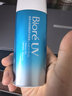 碧柔（Biore）水膜鎏光防晒液 防水防汗版 10ml 实拍图