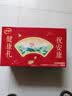 伊利中老年高钙低脂富硒奶粉 中老年奶粉 礼品礼盒 营养 850g*2 实拍图